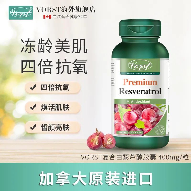 Essence vc Quinoa vorst Alcohol ve Reverse Imported Grape Seed Canadian Skin Whitening Care UAMX