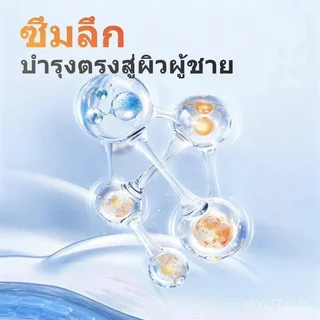 2ชิ้น ดร.เซรง เจลบํารุงผิวสําหรับผู้ชาย สูตรอ่อนโยน ใช้ได้ทุกวัน ซึมไว ไม่เหนียวเหนอะหนะ ด้วยสมุนไพรธรรมชาติและสารสกัดโสม ปลาค็อด