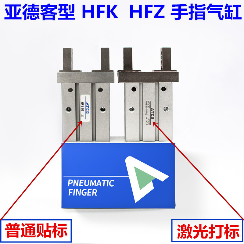 Yadeke ประเภท Pneumatic Finger กระบอกท่องเที่ยว Rail HFZ10/HFZ16/20/25/32/40-CL Parallel Claw