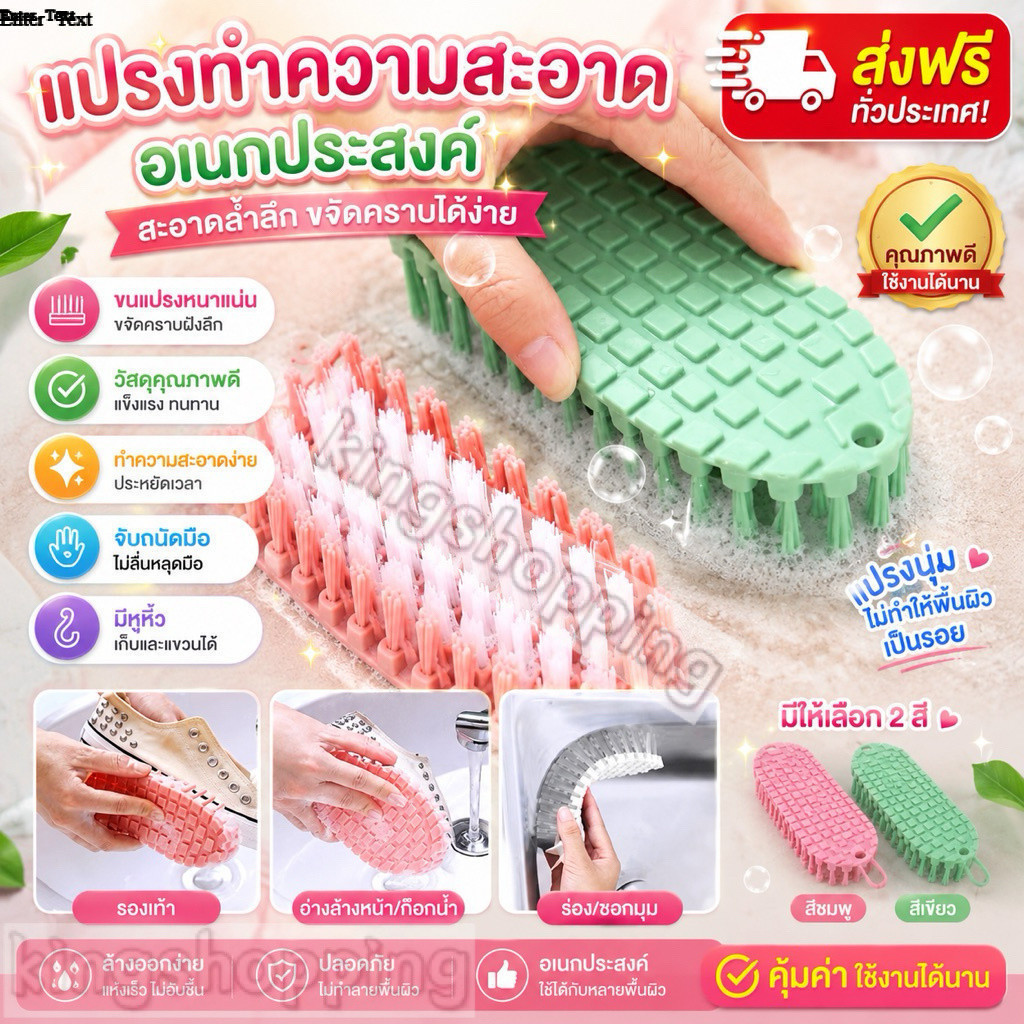 kingshopping（2020）(งอได้)แปรงทำความสะอาด แปรงซักผ้า แปรงซักห้องน้ำ