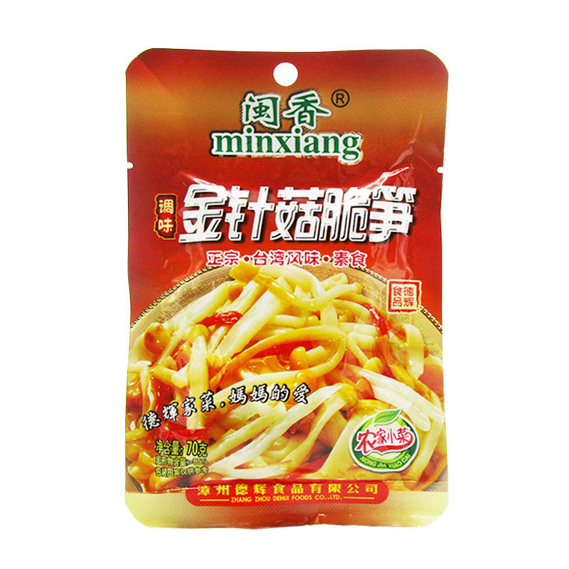 พร้อมส่ง จัดส่งด่วน Fujian พิเศษ Hokkien Coniferous Golden Coniferous Mushroom Crispy Bamboo Shoots 