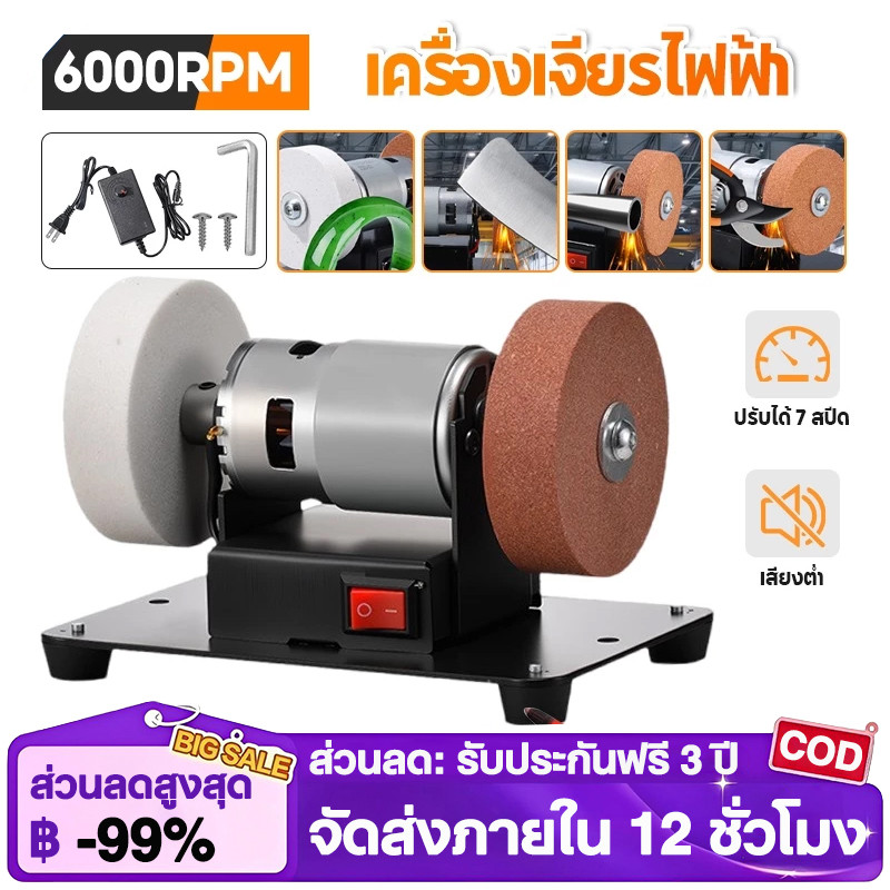 เครื่องเจียรไฟฟ้าขนาดเล็กแบบปรับได้ 7 สปีด เครื่องเจียรและขัดเงาไฟฟ้า สำหรับโลหะ/ไม้ | เครื่องมือในครัวเรือนและการประชุม