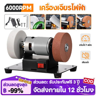 เครื่องเจียรไฟฟ้าขนาดเล็กแบบปรับได้ 7 สปีด เครื่องเจียรและขัดเงาไฟฟ้า สำหรับโลหะ/ไม้