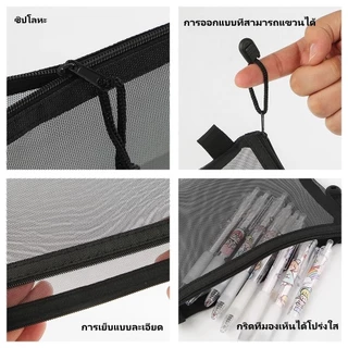 กระเป๋าตาข่ายใสอเนกประสงค์ กระเป๋าใส่เหรียญ ที่ใส่บัตร กระเป๋าใส่หูฟัง กระเป๋าเก็บของแบบแยกประเภท