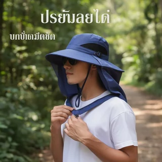 หมวกกันยุง หมวกตกปลา กันแดด ตาข่ายกันแมลง ป้องกันผึ้ง ระบายอากาศ เดินป่า แคมป์ กลางแจ้ง