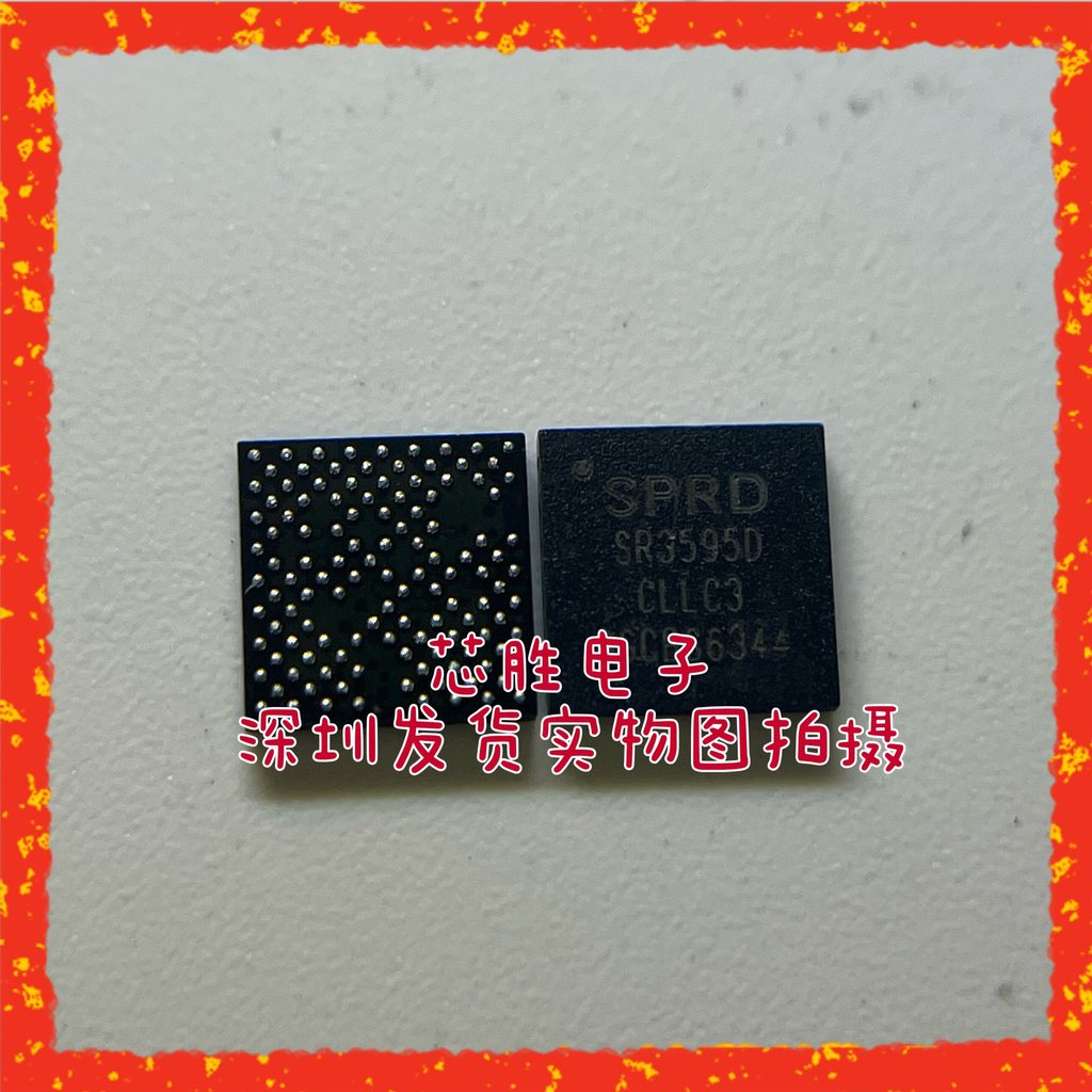 เล่น 20G SR3595D UMW2652 UMP510G5 IC