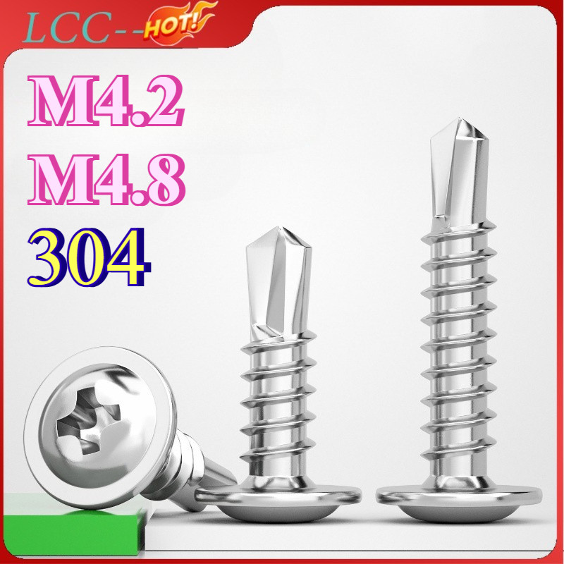 น็อต สกรู หัวกลมแบน แฉก ปลายสว่าน สแตนเลส 304/Wafer Head Phillip Self Drilling Screw M4.2/M4.8 LCC-TH-1