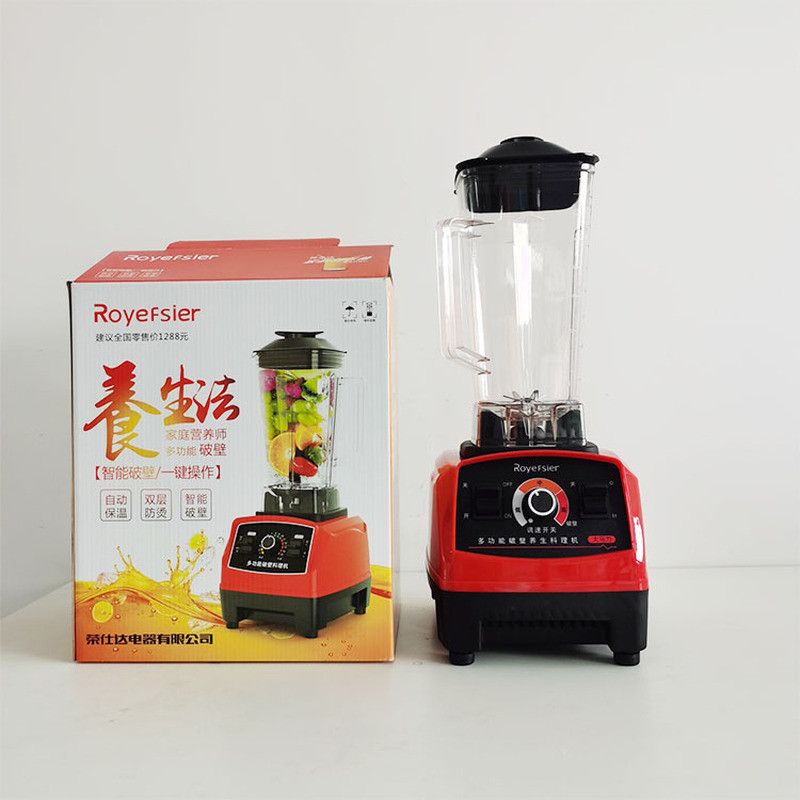 Wall Breaker Smoothie Maker Commercial lk Tea Shop Smoothie Maker Wall Breaker เครื่องคั้นน้ําผลไม้ใ
