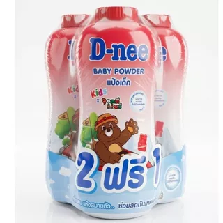 แป้งเด็ก D-nee ดีนี่ แพ็คคู่สุดคุ้ม (350 กรัม x 3) แป้งฝุ่นโรยตัว สูตรอ่อนโยน ลดผดผื่น หอมละมุน พร้อมส่ง