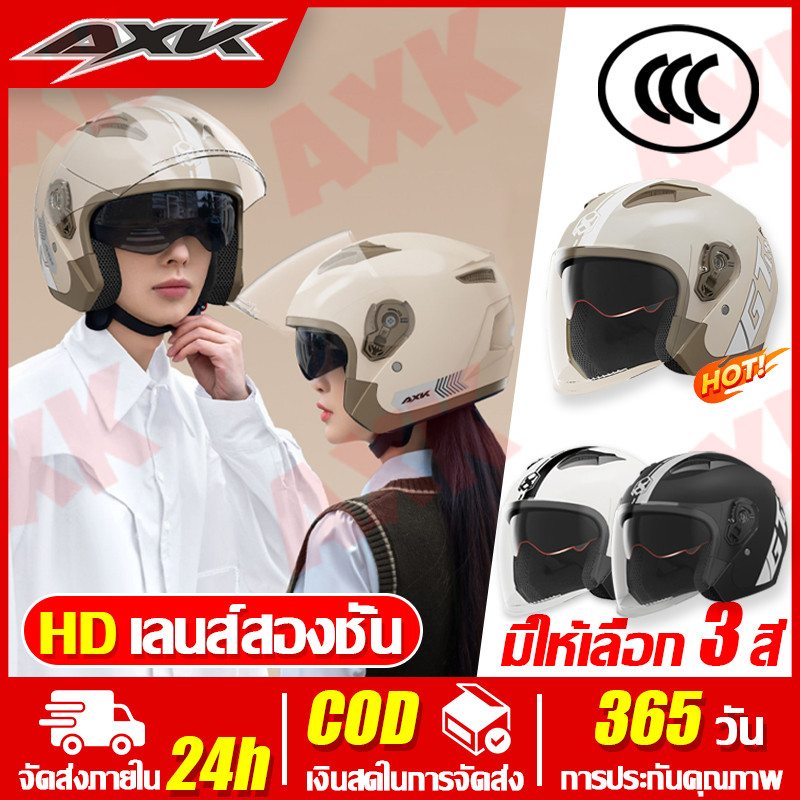 The JBK Shop 789 AXK หมวกันน๊อค หมวกกันน็อคผู้หญิง ซับในที่ถอดออกได้ มี 3 สี การรับรอง ICC เลนส์ HD 