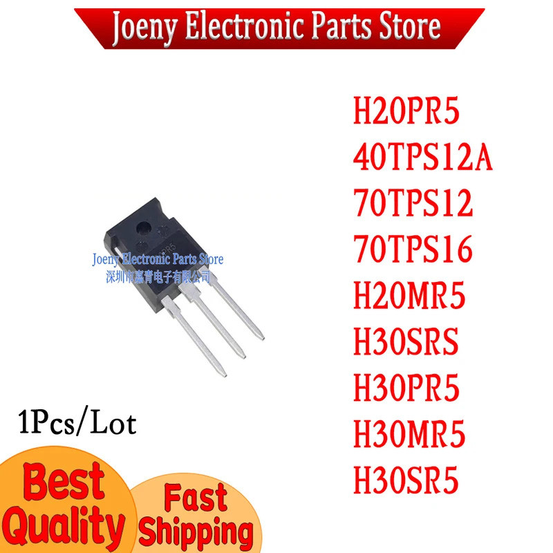 5PCS H20PR5 H20MR5 H30PR5 H30SRS H30MR5 H30SR5 40TPS12A 70TPS12 70TPS16 TO-247 Field Effect ทรานซิสเ