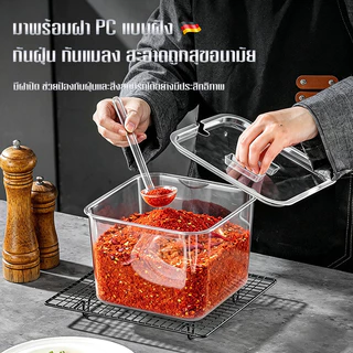 ถาดเก็บอาหารพลาสติกใส Food Grade กล่องใส่อาหารสี่เหลี่ยมพร้อมฝาปิด หลายขนาด สำหรับใส่ผักซอย ท็อปปิ้ง ขนม วัตถุดิบ