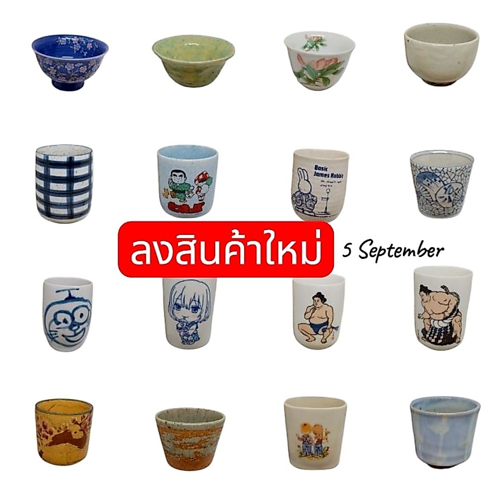 กระถางเซรามิกญี่ปุ่นมือสอง กระถางกระบองเพชร กระถางบอนไซ stock G