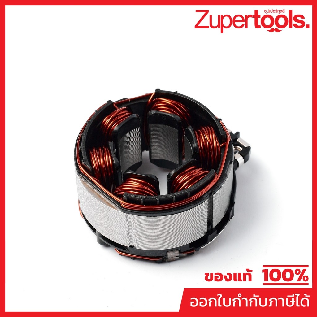 MAKITA มากีต้า MFDTW300 อะไหล่ฟิลคอยล์ DTW300 (TW302D) STATOR  FOR  DTW300 Code 629A98-0(629477-6)