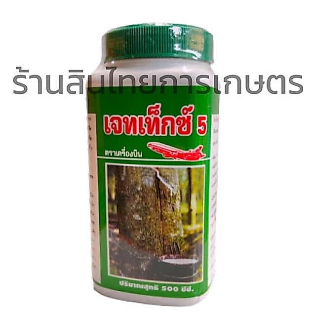 เจทเท็กซ์ 5 % ยาทาหน้ายางพารา ยาเร่งนำ้ยาง ตราเครื่องบิน กระตุ้นการไหลของนำ้ยางในต้นยาง เพิ่มผลผลิตจากต้นยาง 500 cc.