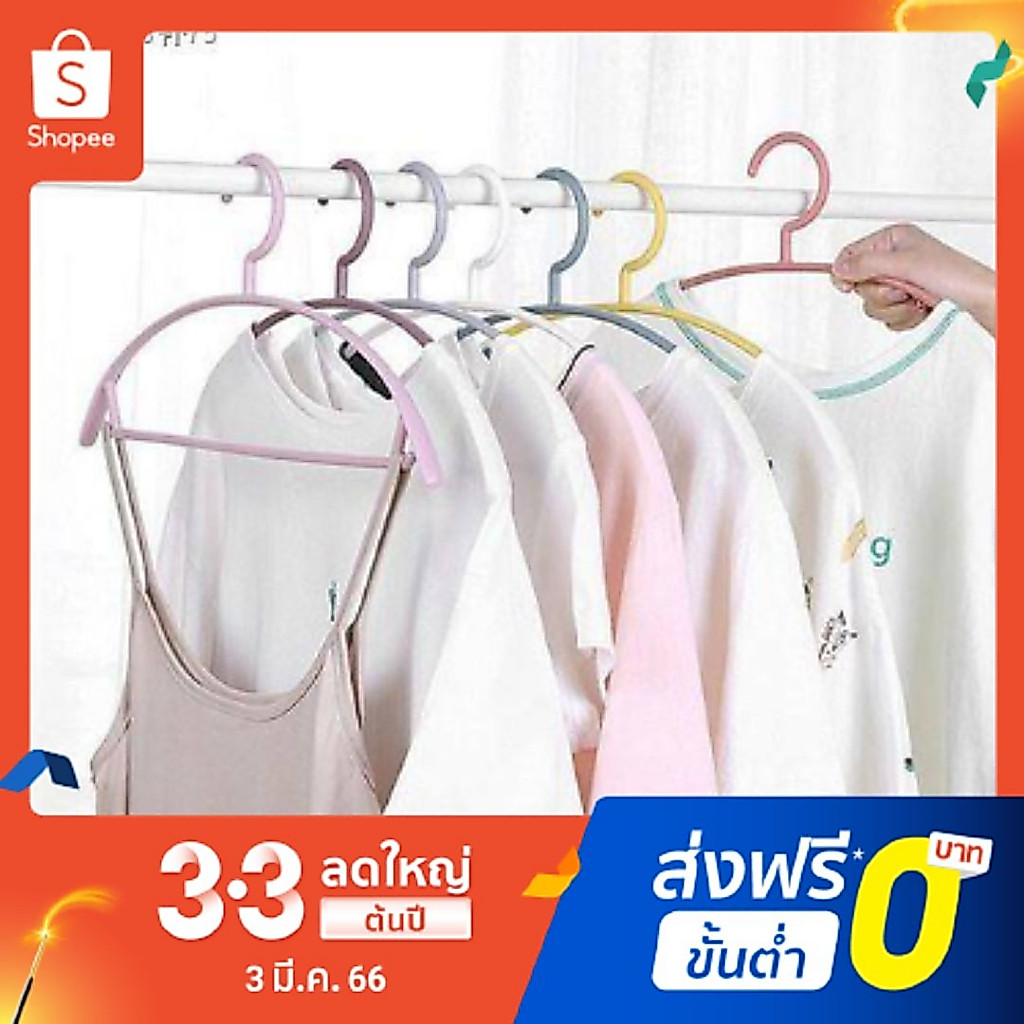 ไม้แขวนจัดระเบียบเสื้อพลาสติก เเพ็ค 5 ชิ้น #X-0012