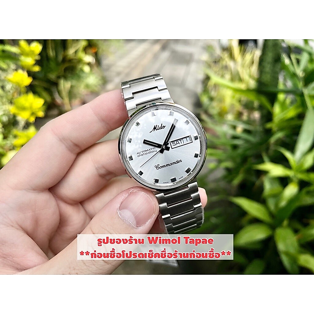 นาฬิกา Mido Commander 1959 Automatic M8429.4.21.23