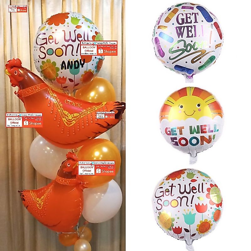🇹🇭 ร้านไทย ส่งเร็ว‼️ ลูกโป่ง GET WELL SOON  ลูกโป่งเยี่ยมไข้