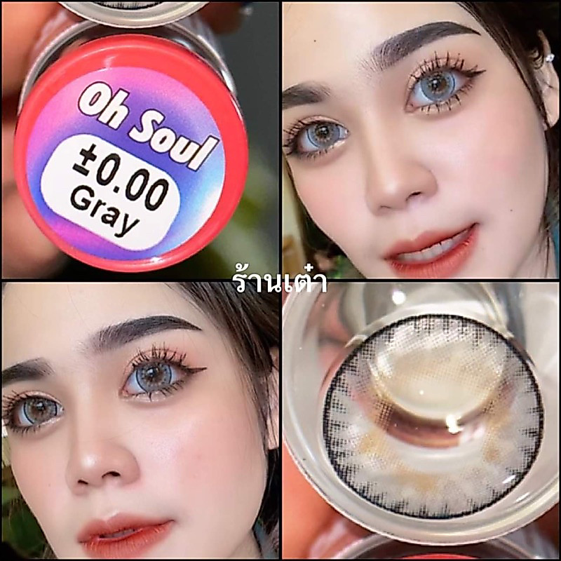 บิ๊กอายส์สีเทา ลายฮิค Ohsoul Roze gray ลายเดียวกันรุ่นเทาตาโตคมลายฮิต 14.8 สวย