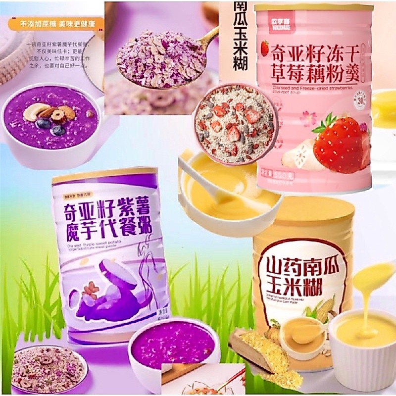 ซุปข้าวโพด🌽ฟักทอง ซุปรากบัวมันม่วง🍠รากบัวสตอเบอรี่🍓คุมหิว💥พร้อมส่ง 💥 มีประโยชน์ ทานแล้วไม่อ้วน ทดแทนมื้อเช้า 500g