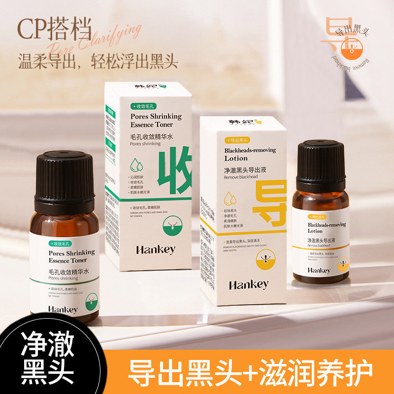 Straw Strawberry Nose Buster Acne Clean Blackhead ส่งออก 6/24wtx01