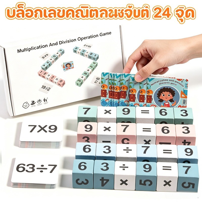 ของเล่นฝึกสะกดคำภาษาอังกฤษสำหรับเด็ก เกมการศึกษาเสริมไหวพริบ ความบันเทิงสนุกๆ ฝึกทักษะภาษาอังกฤษสำหรับเด็กเล็ก