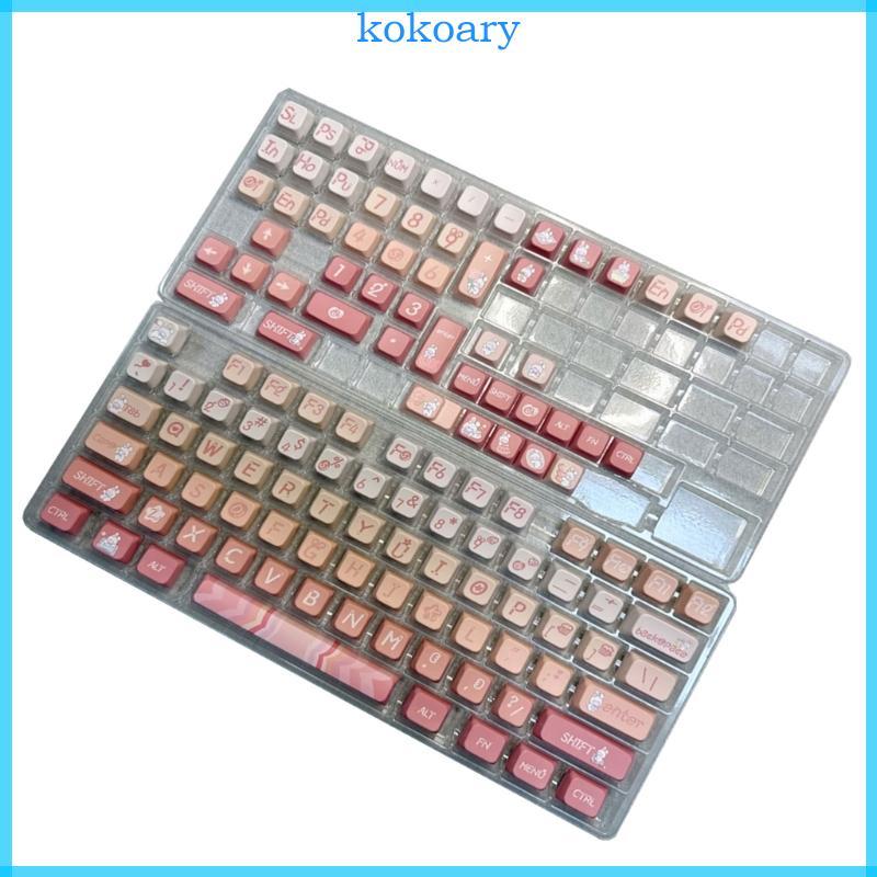 KOK 126Keys ชุด MDA Profile Sakuras Keycaps PBT Dye Sublimation Keycaps สําหรับคีย์บอร์ดแบบกลไก