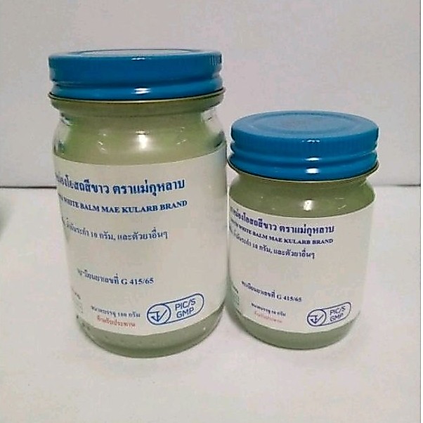น้ำมันนวดโอสถ(ร้อน)แม่กุหลาบห้าม้า