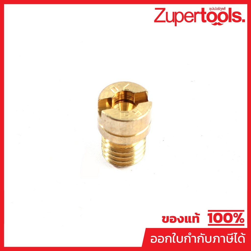 MAKITA มากีต้า MP5306018020 อะไหล่ RBC-411#150 MAIN JET NO.150 MAIN JET FOR RBC-411 Code 325999-1