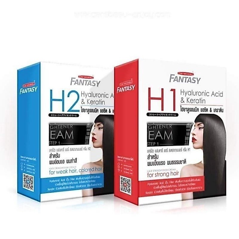 (ตัดฝากล่อง) น้ำยายืดผม ครีมยืดผม แคร์บิว CAREBEAU FANTASY Hair Straightener Cream 250 ก./ 500 ก.