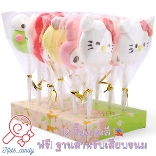 ขนม มาร์ชเมลโลว์เสียบไม้ รวมการ์ตูนญี่ปุ่น 12ชิ้น/แพค size M (Free ฐานลายซากุระสำหรับเสียบขนม) M001