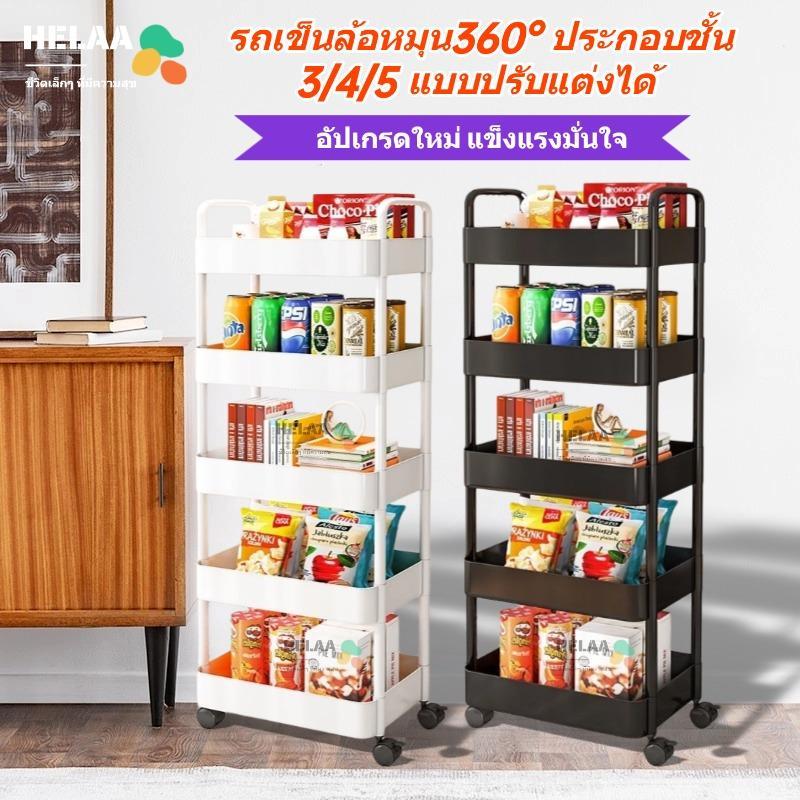 ชั้นวางรถเข็น 3/4/5 ชั้น ชั้นวางของพลาสติก รถเข็นเก็บของ พร้อมล้อเลื่อน+ที่จับ ชั้นวางของมีล้อ ชั้นวางของในห้องครัว