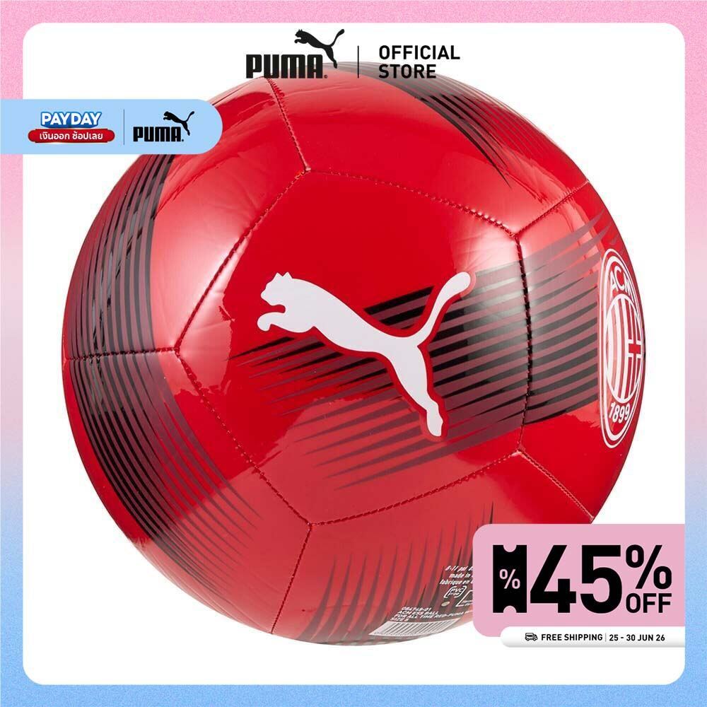 PUMA Football ลูกฟุตบอล AC Milan Essentials สีแดง - 08474801
