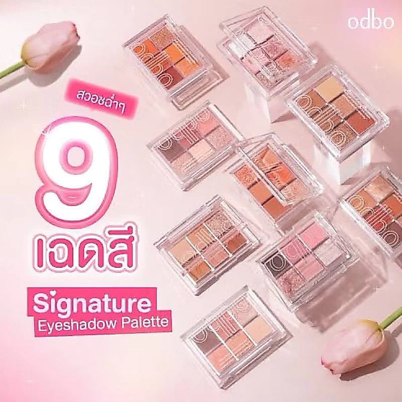 OD276 odbo โอดีบีโอ ซิกเนเจอร์ อายแชโดว์ พาเลท พร้อม-->เบอร์ใหม่