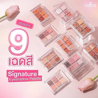 OD276 odbo โอดีบีโอ ซิกเนเจอร์ อายแชโดว์ พาเลท พร้อม-->เบอร์ใหม่