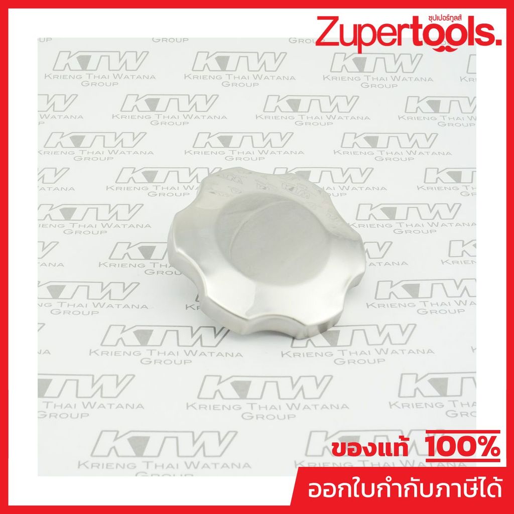 POLO อะไหล่ ฝาปิดถังน้ำมัน ใช้กับเครื่องยนต์ โปโล รุ่น G160F / G200F / G270F / G390F