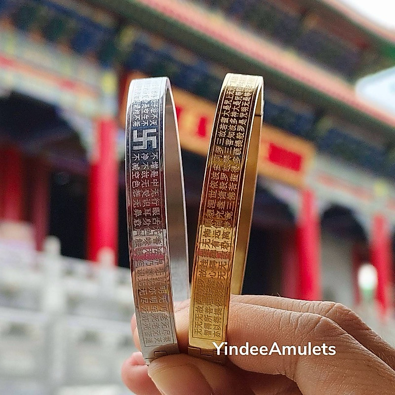 กำไลหัวใจพระสูตรของแท้ ไม่ลอกไม่ดำ เสริมดวงเสริมโชค การเงินการงานและสุขภาพ  2 สี