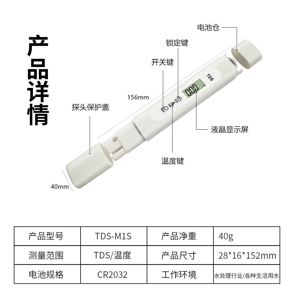 Tds Water Test Pen Quality Test Water Tds Pen Water Test Pen เครื่องวัดน้ํา