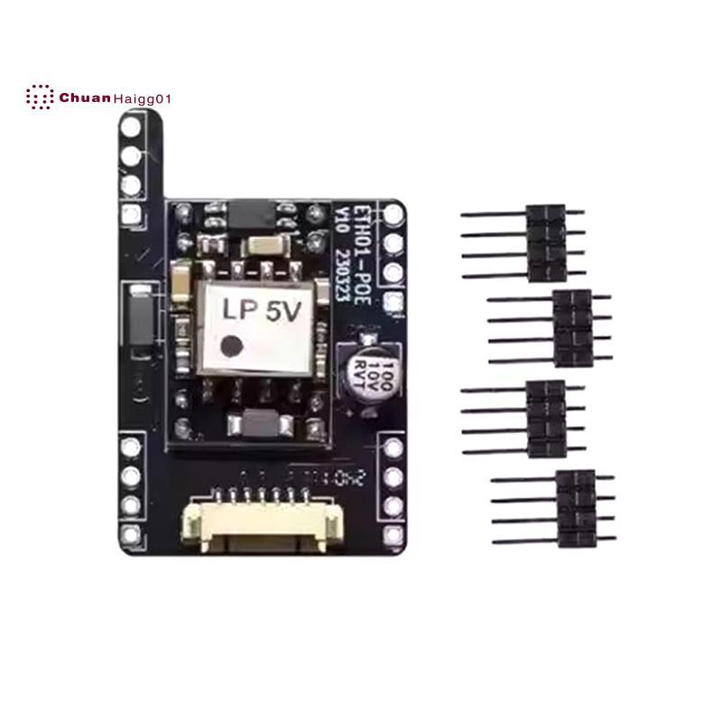 POE Module Gateway POE บอร์ดพัฒนาแหล่งจ่ายไฟ IoT Gateway Module