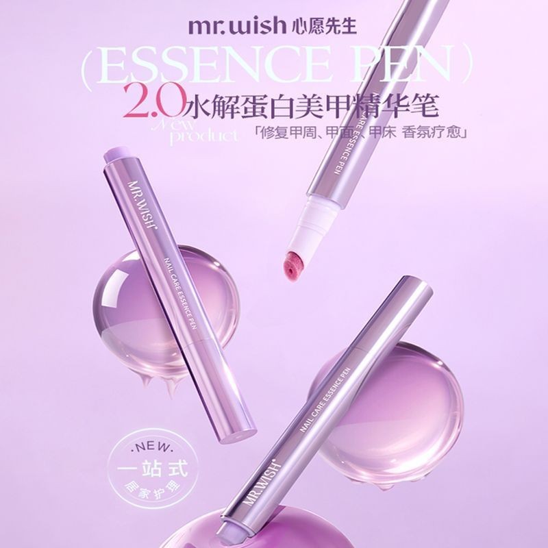 นาย Erdai Nail Art Essence Pen 3-in-1 Nail Art Ess รุ่นที่สอง Mr. Essence Pen 3 in 1 Nails Essence P
