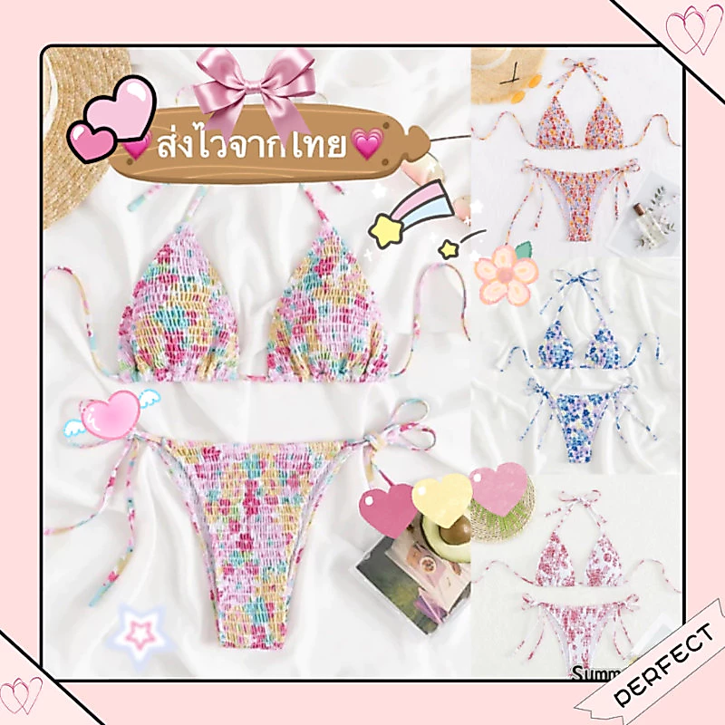 Summer Girl💗 ชุดว่ายน้ำเซ็ต 2 ชิ้น บิกินี่ลายดอกไม้ triangle bikini ผ้าย่นนุ่ม สวยน่ารัก ไปทะเล