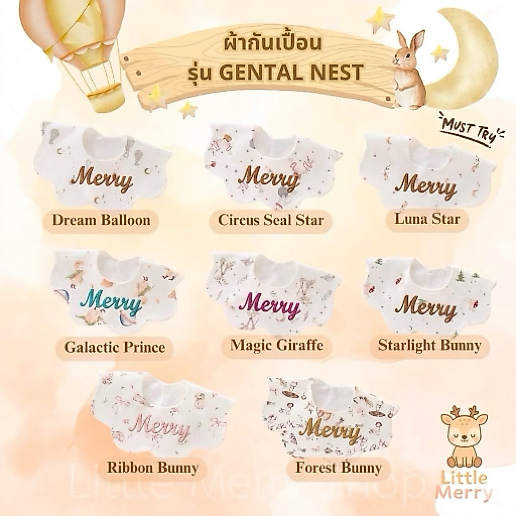 ⚠️ปักชื่อส่งวันนี้🇹🇭 Little Merry ผ้ากันเปื้อน (✔️ปักชื่อได้) รุ่นGental nest เหมาะเป็นของขวัญ แบบเกาหลี