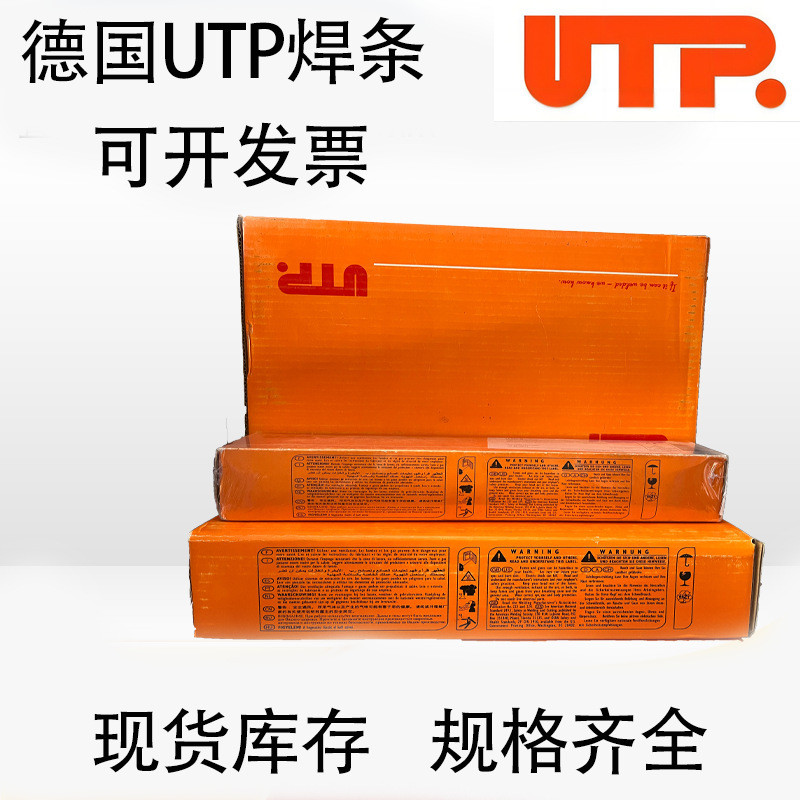 เยอรมัน UTP เชื่อม Rod UTP3127LC เชื่อม Rod 31289Mo/UTP3313LC สแตนเลสเชื่อม Rod เยอรมัน UTP