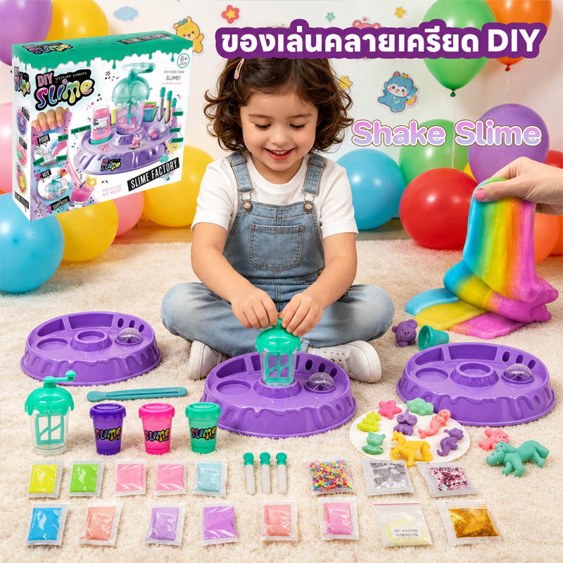 พร้อมส่ง โคลนคริสตัลร้อยแปร Slime ของเล่นเด็ก ดินคริสตัลทำมือ ของเล่นคลายเครียด DIY