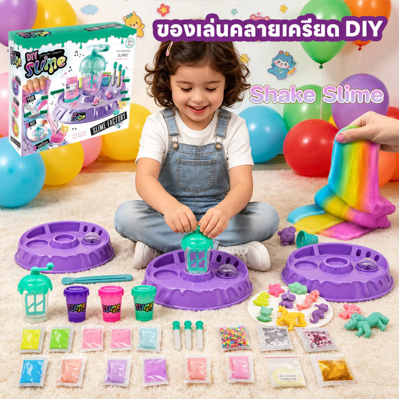 พร้อมส่ง โคลนคริสตัลร้อยแปร Slime ของเล่นเด็ก ดินคริสตัลทำมือ ของเล่นคลายเครียด DIY