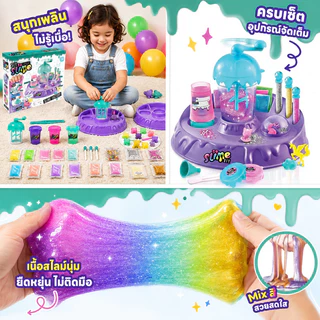 พร้อมส่ง โคลนคริสตัลร้อยแปร Slime ของเล่นเด็ก ดินคริสตัลทำมือ ของเล่นคลายเครียด DIY