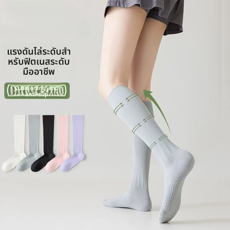 กีฬาการบีบอัดถุงเท้าผู้หญิงมืออาชีพการบีบอัดกล้ามเนื้อน่องสามารถวิ่งปีนเขาขี่จักรยาน