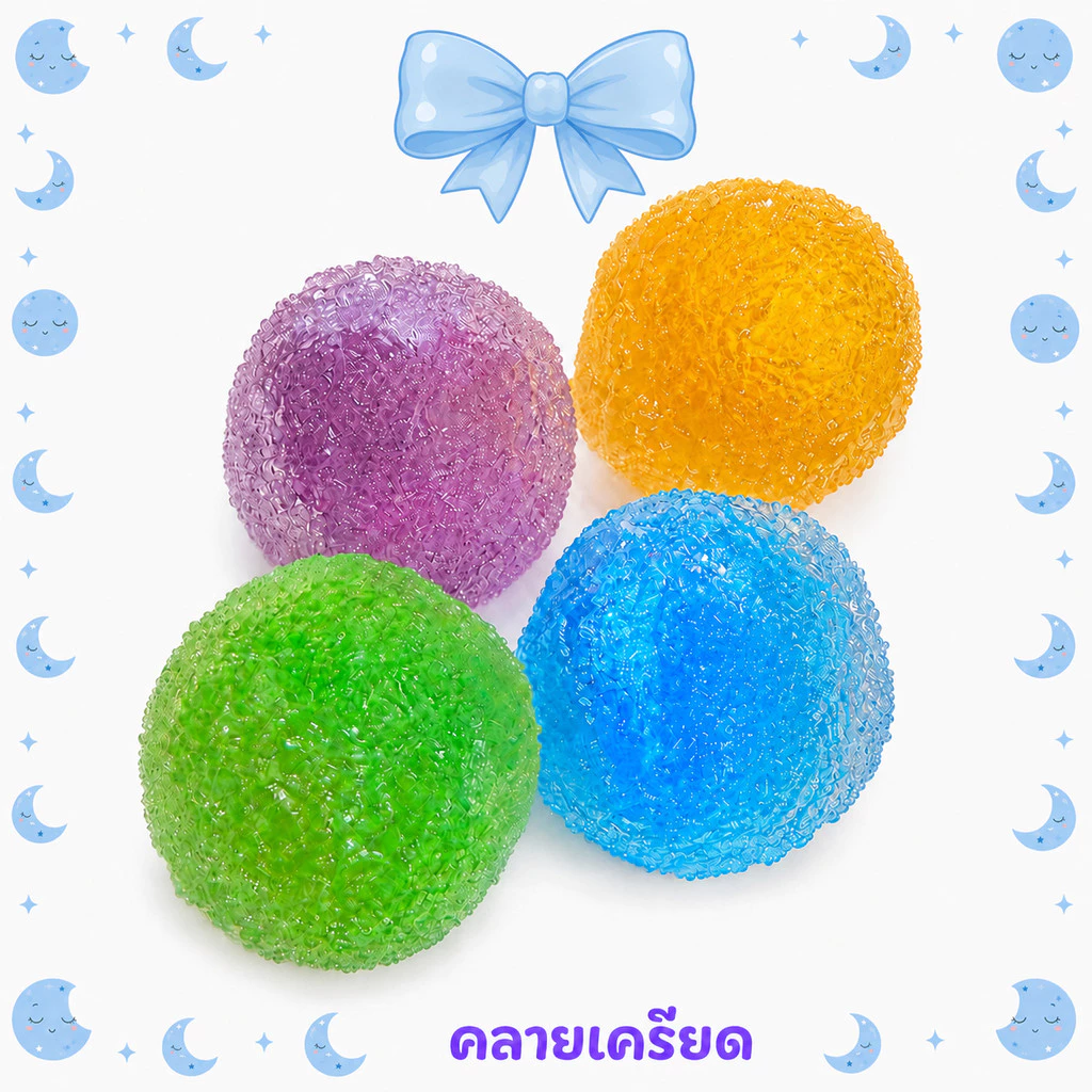 สกุชชี่ 🚛 Squishy ลูกบอลน้ำแข็งฟรุกโตส เนื้อทรายกรุบกรอบ บีบเพลิน คลายเครียด ของเล่นบีบเล่นสีสวย