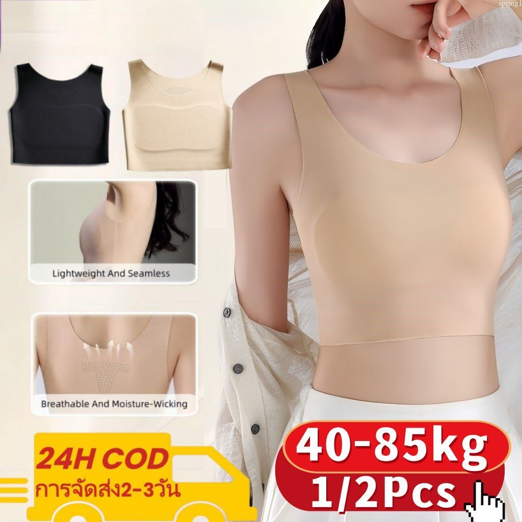 🎀ชิ้นเดียวรัดตัวไม่มีรอยต่อพร้อม Padding ผ้าฝ้ายถ้วย Camisole คลุมทั้งหมดที่มองไม่เห็น Bra ชุดชั้นใน