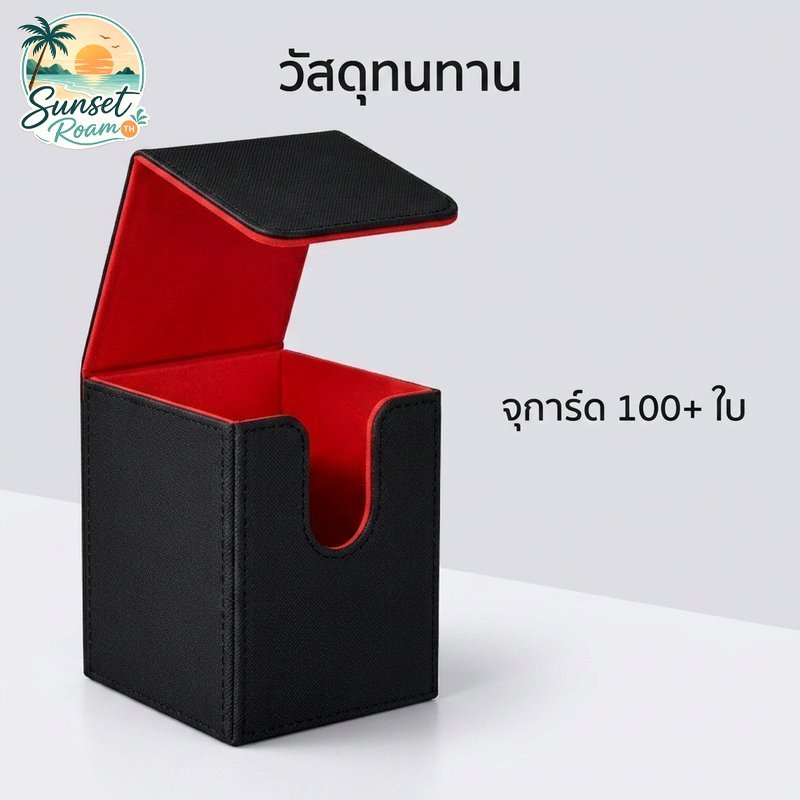 กล่องใส่การ์ด หนังพรีเมียม แม่เหล็ก Deck Box จุ 100 ใบ ใส่โปเกมอน ยูกิโอ MTG วันพีซ พกพาง่าย